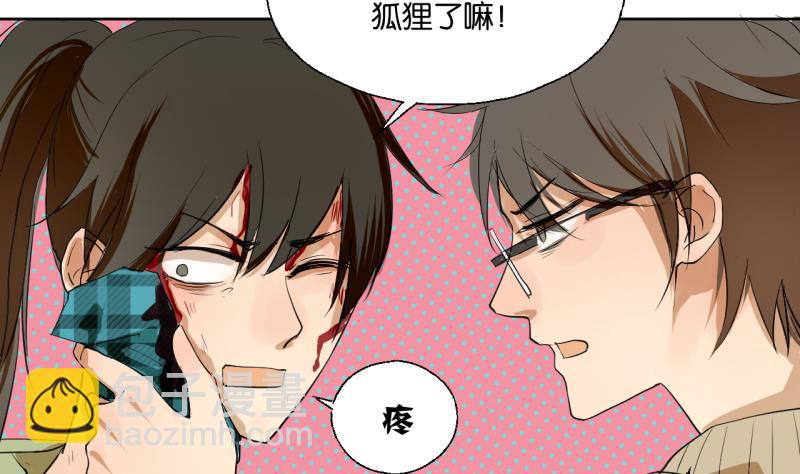 第39话 注意脚下！！-第39话