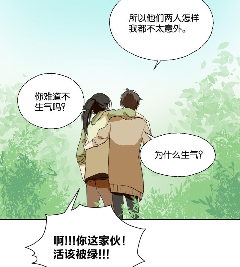 第39话 注意脚下！！-第39话