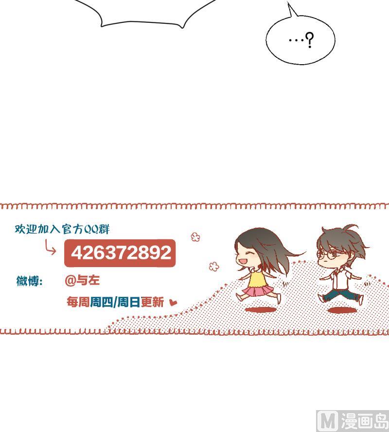 第39话 注意脚下！！-第39话