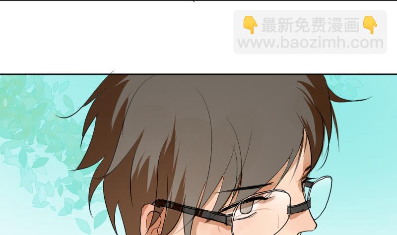 第39话 注意脚下！！-第39话