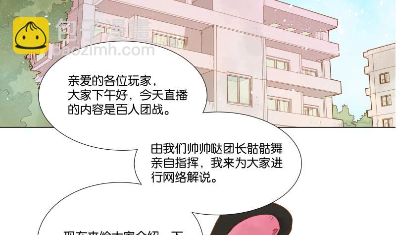 第05话 钱比上课重要-第5话