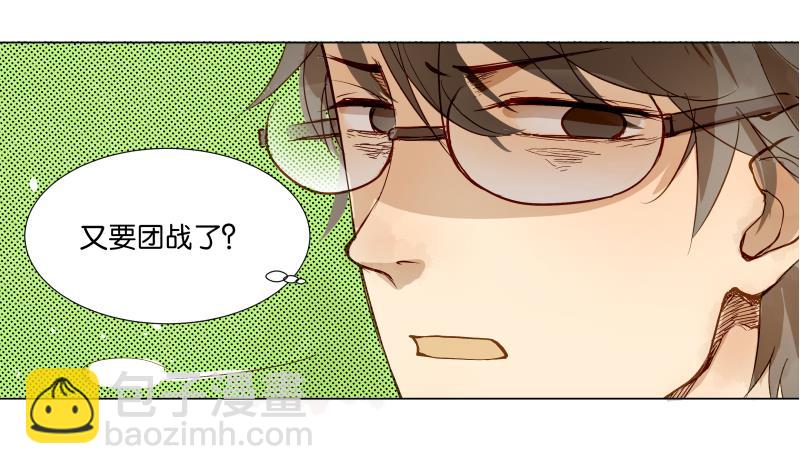 第05话 钱比上课重要-第5话