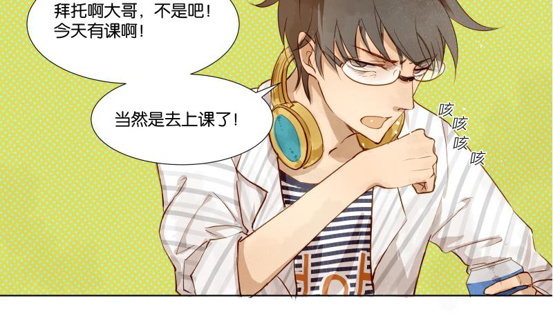 第05话 钱比上课重要-第5话