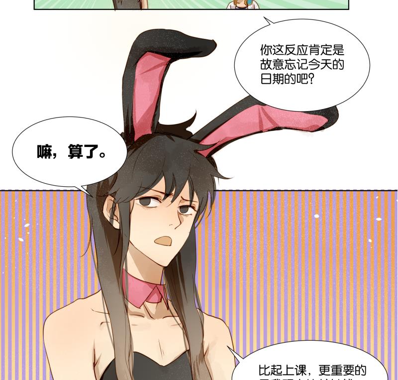 第05话 钱比上课重要-第5话