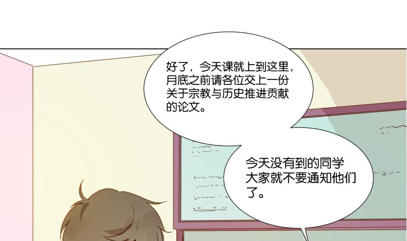 第05话 钱比上课重要-第5话