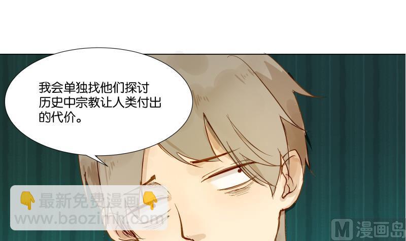 第05话 钱比上课重要-第5话