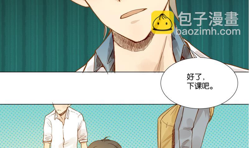 第05话 钱比上课重要-第5话