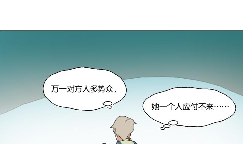 第41话 保护过度的哥哥-第41话