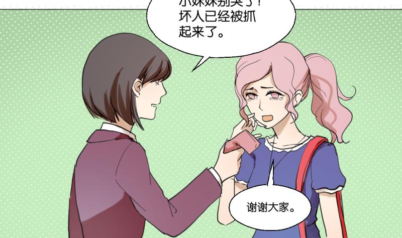 第41话 保护过度的哥哥-第41话