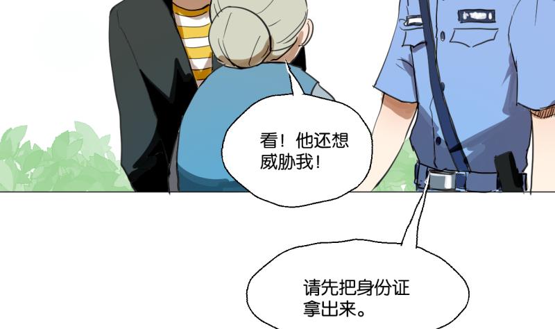 第41话 保护过度的哥哥-第41话