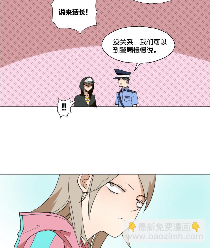 第41话 保护过度的哥哥-第41话