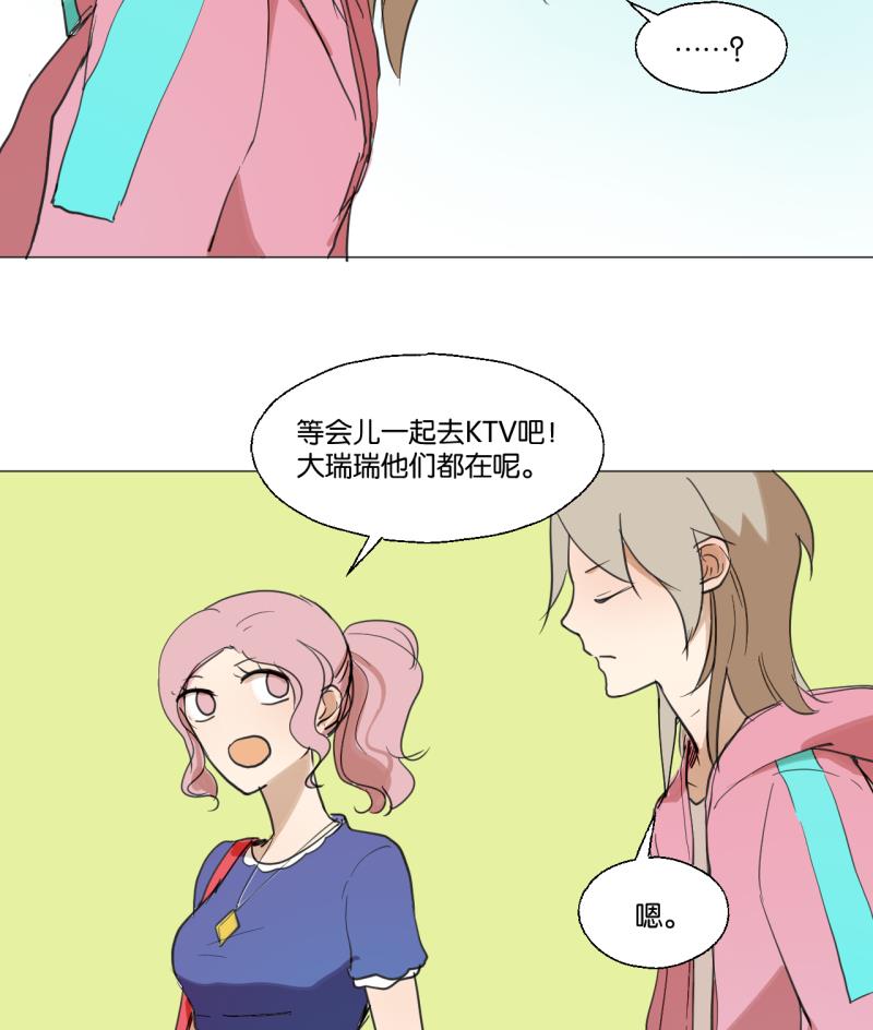 第41话 保护过度的哥哥-第41话