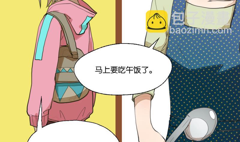 第41话 保护过度的哥哥-第41话