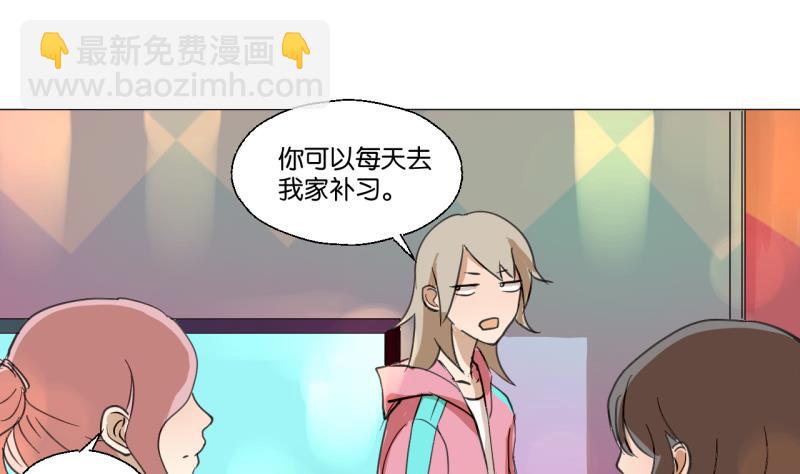 第43话 学习总要动力-第43话