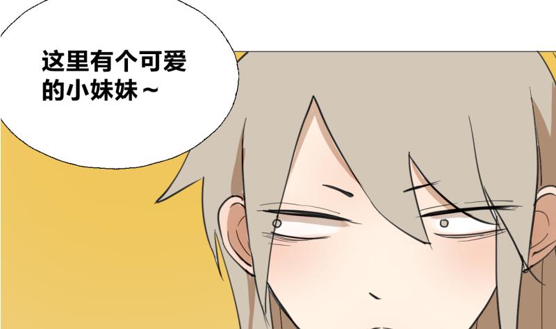 第43话 学习总要动力-第43话