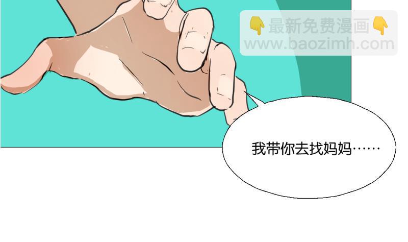 第43话 学习总要动力-第43话