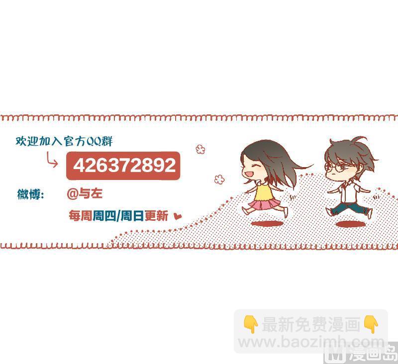 第43话 学习总要动力-第43话