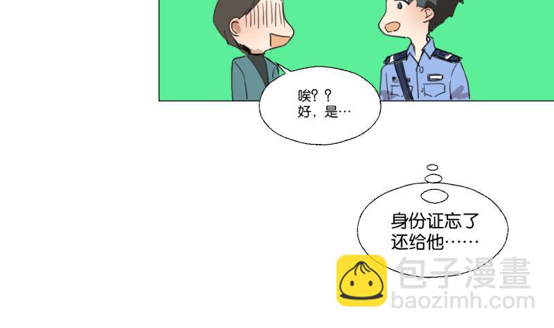 第45话 无法和解的开始-第45话