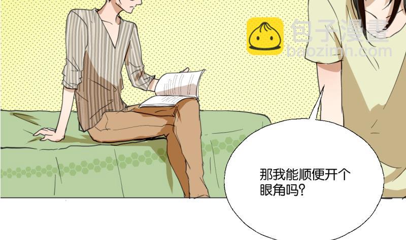 第45话 无法和解的开始-第45话