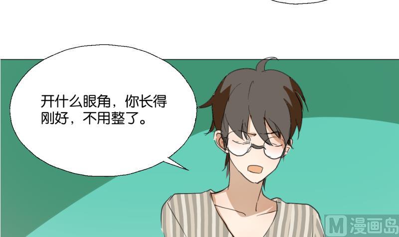 第45话 无法和解的开始-第45话