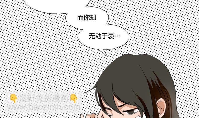 第45话 无法和解的开始-第45话