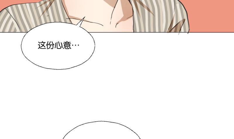 第45话 无法和解的开始-第45话