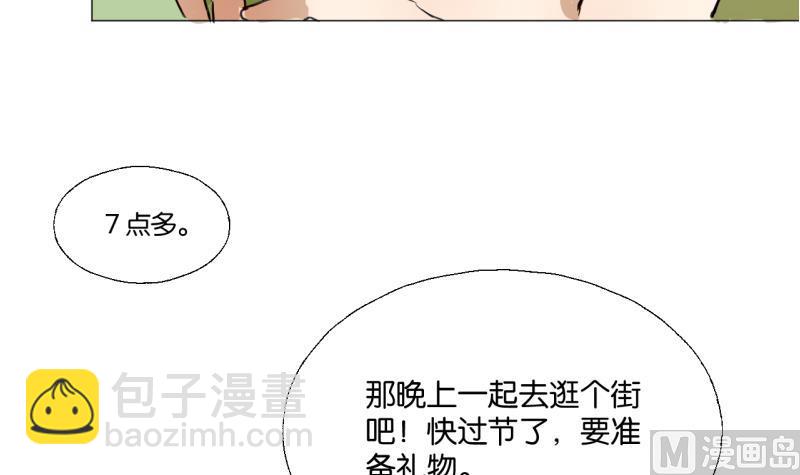 第45话 无法和解的开始-第45话