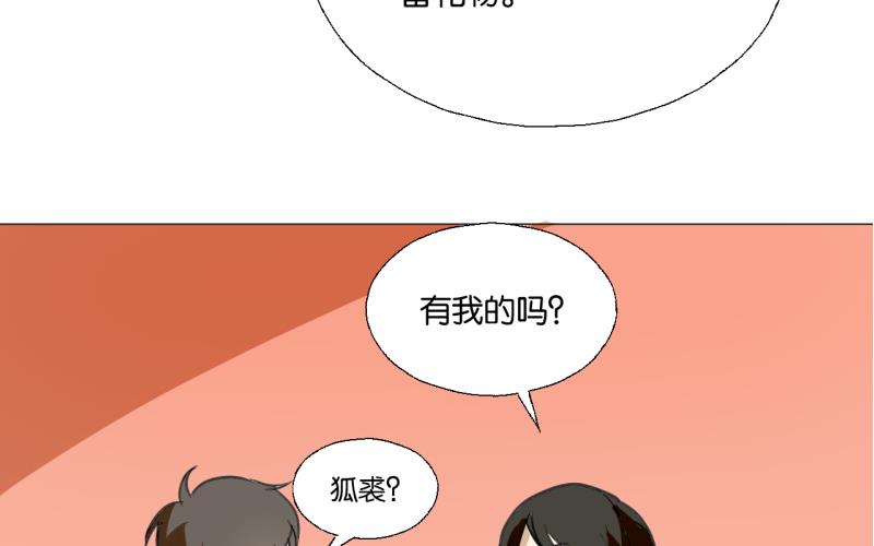 第45话 无法和解的开始-第45话