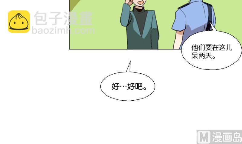 第45话 无法和解的开始-第45话