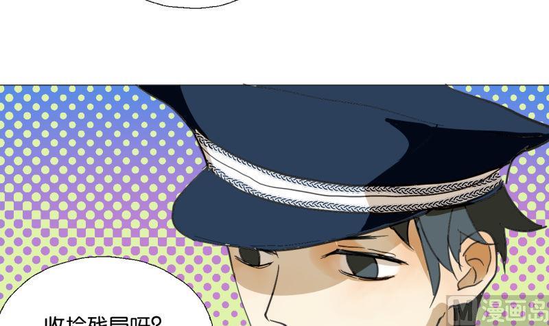 第47话 不了了之-第47话