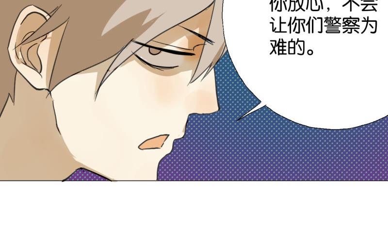 第47话 不了了之-第47话