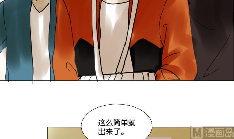 第47话 不了了之-第47话