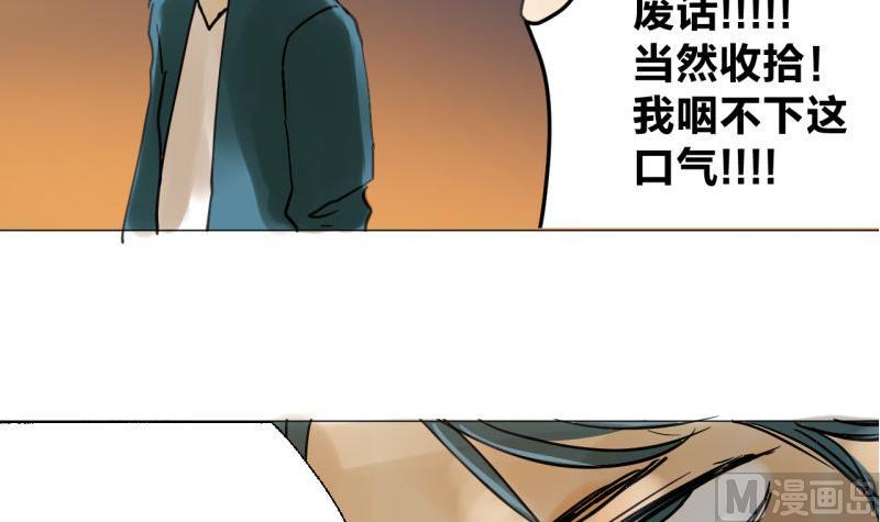 第47话 不了了之-第47话