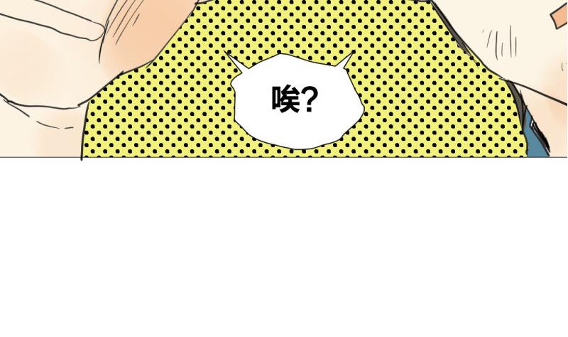 第47话 不了了之-第47话