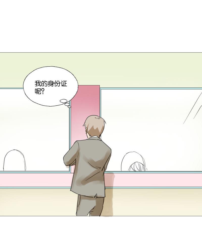 第47话 不了了之-第47话