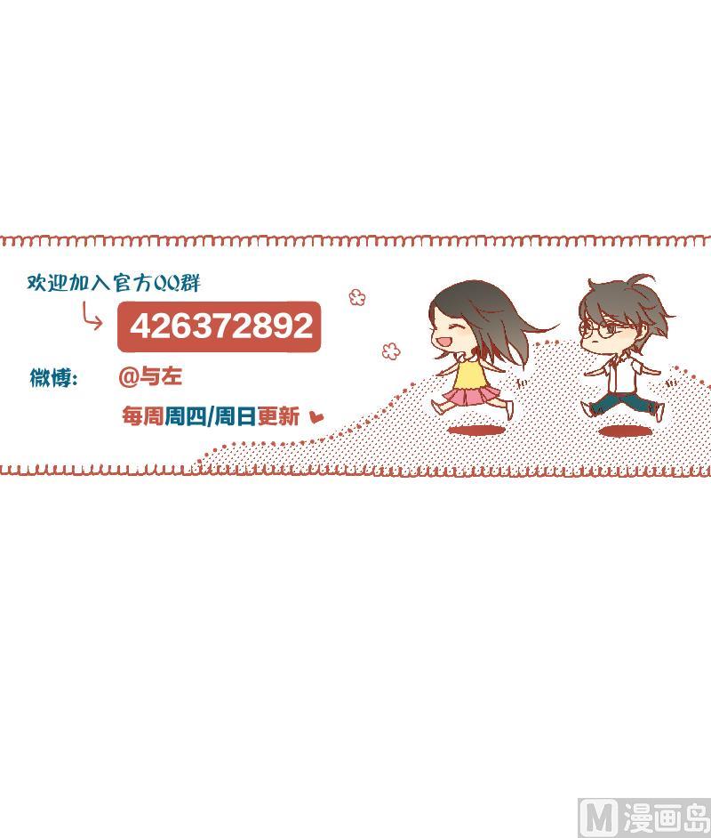 第47话 不了了之-第47话