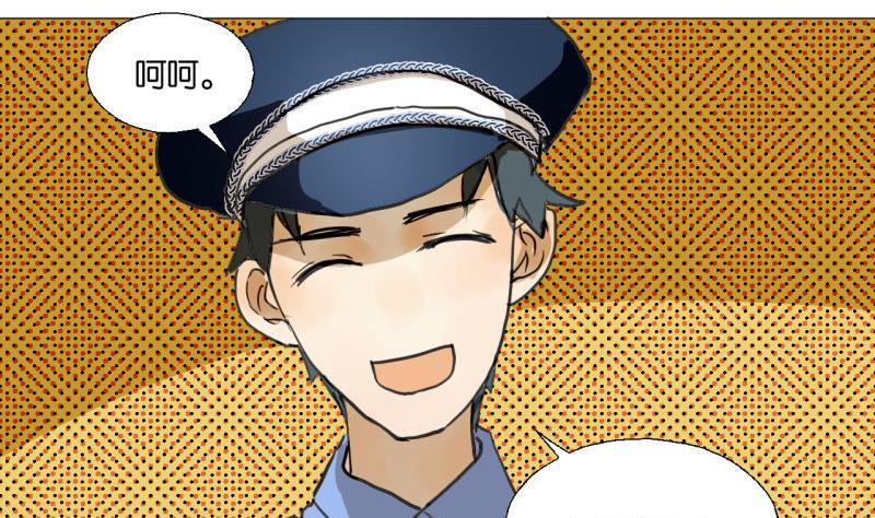 第47话 不了了之-第47话