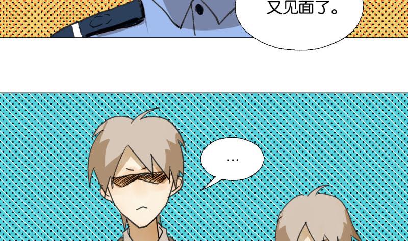 第47话 不了了之-第47话