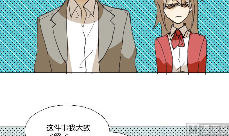 第47话 不了了之-第47话