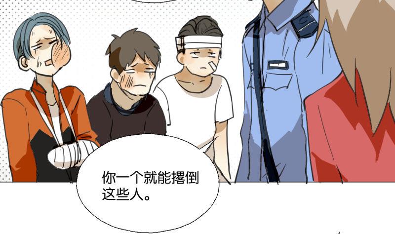 第47话 不了了之-第47话