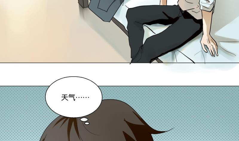 第51话 给我安静(1/2)-第51话