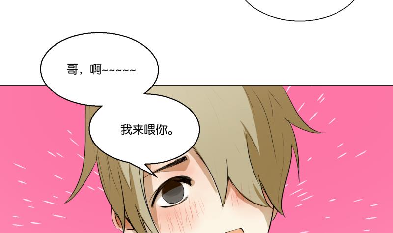 第51话 给我安静(1/2)-第51话