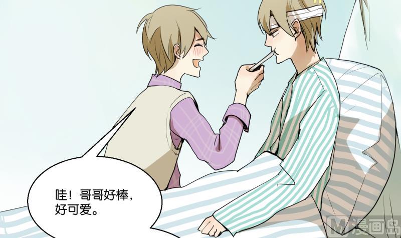 第51话 给我安静(1/2)-第51话