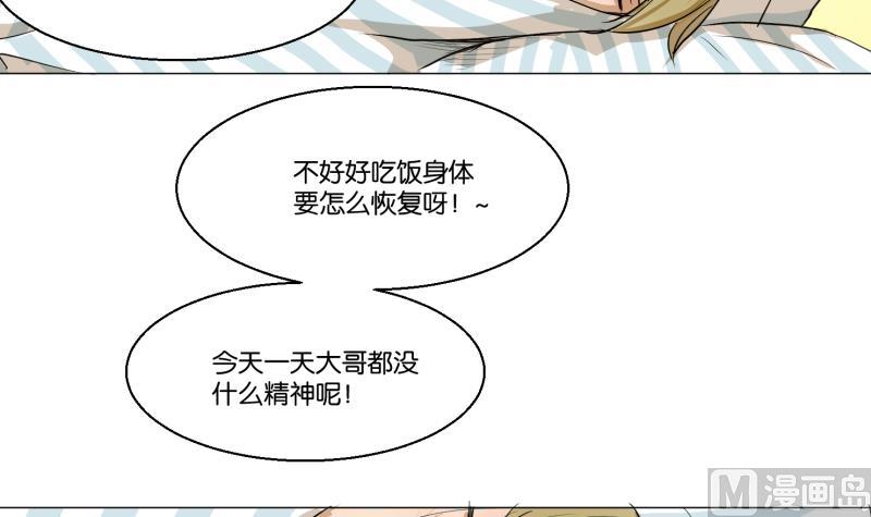 第51话 给我安静(1/2)-第51话