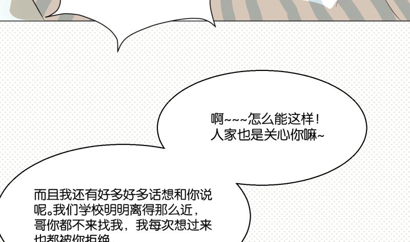 第51话 给我安静(1/2)-第51话