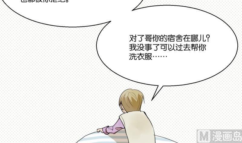 第51话 给我安静(1/2)-第51话