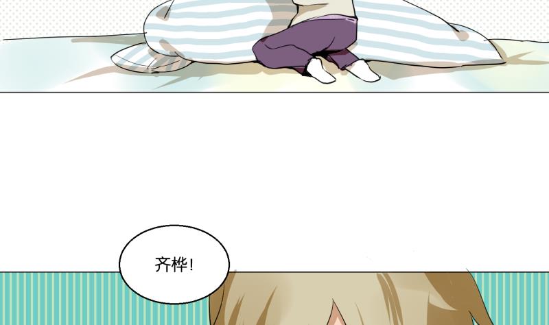 第51话 给我安静(1/2)-第51话