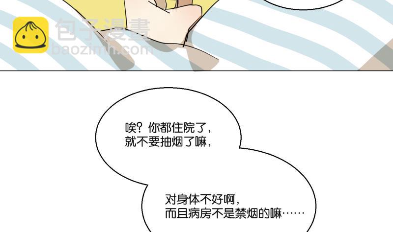 第51话 给我安静(1/2)-第51话