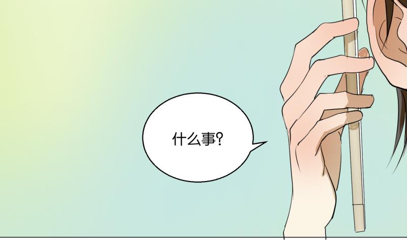 第51话 给我安静(1/2)-第51话