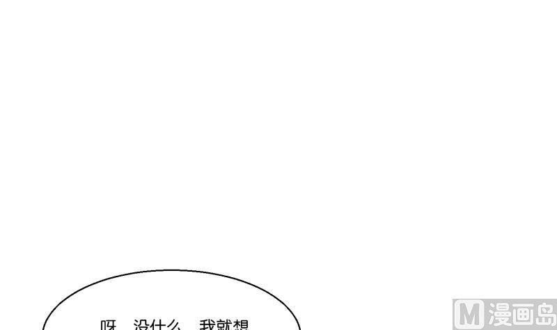 第51话 给我安静(1/2)-第51话